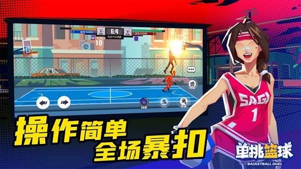 如何通过奖励机制提升篮球训练的趣味性_2